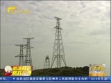 广西新闻 《广西新闻》 20151031