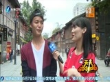 天天加油站 《天天加油站》 20160507