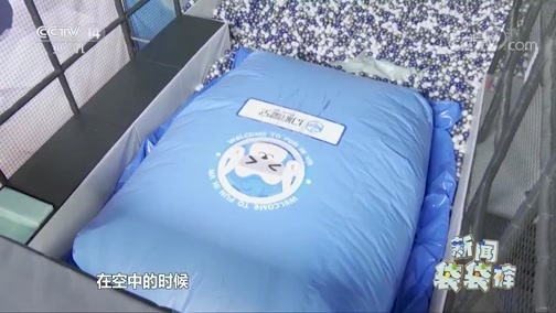 新闻袋袋裤 《新闻袋袋裤》 20200608