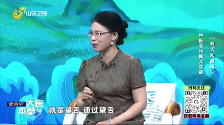 大医本草堂 适合气血双虚型锻炼方法