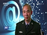 见证 《见证》 20161111 键盘上的幽灵（二）色子上网