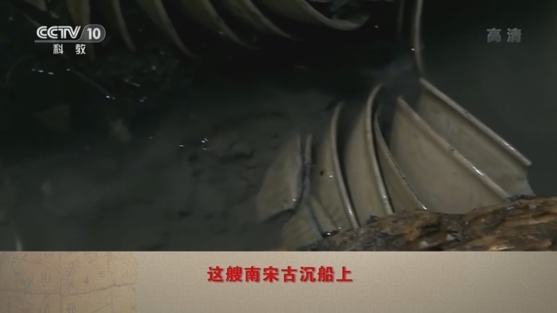 百家讲坛 《百家讲坛》 20220908 考古手记（第二部） 6 海底穿针