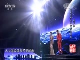 民歌&middot;中国 《民歌中国》 20171109