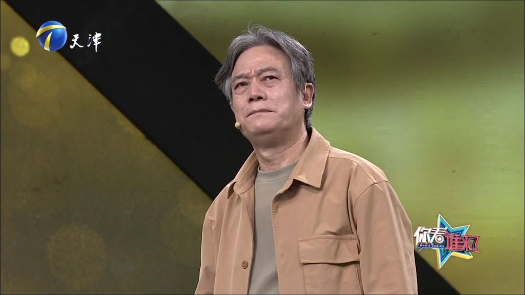 你看谁来了 今日大来宾实力派演员鲍大志