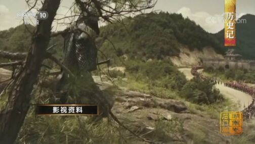 中国影像方志 《中国影像方志》 第616集 湖南石门篇