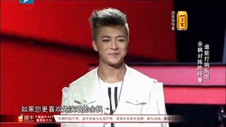 黄金战队！至高荣耀花落谁家？