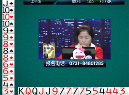 我是大赢家 我是大赢家20150830期