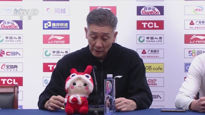 体育新闻 [体育新闻]完整版 20230113