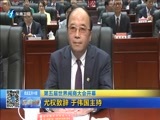 东南晚报 《东南晚报》 20160618
