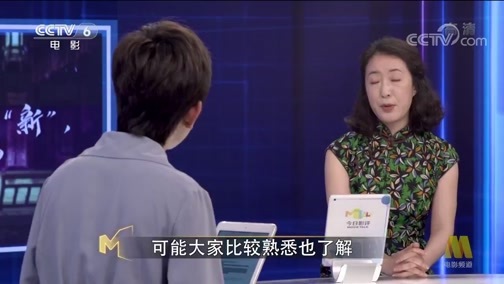 今日影评 《今日影评》 20190509