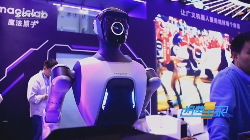 《消费主张》 20260316 直击2026中国家电及消费电子博览会