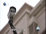 天津新闻 《天津新闻》 20171215