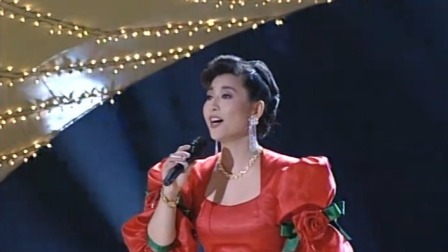 纯享版：殷秀梅《今日的中国人》，感动多少中华儿女，爱我中华！ 中央电视台春节联欢晚会 1994