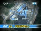 新闻1+1 《新闻1+1》 20170721 治人，才能治好祁连山！
