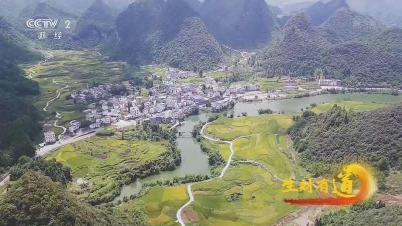 生财有道 《生财有道》 20220714 民族风情牌 山村振兴路