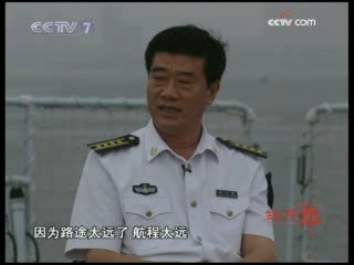 防务新观察 走进海军某驱逐舰支队（下）