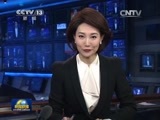 新闻联播 新闻联播完整版视频 20150412