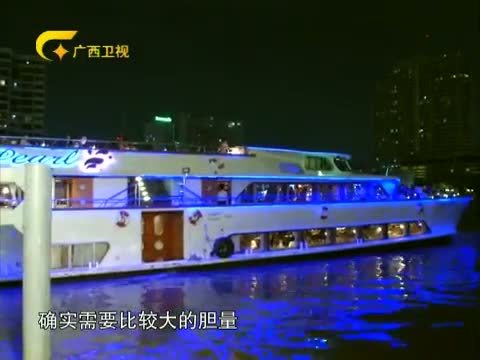 走南闯北广西人 《走南闯北广西人》 20140221 泰国商贸旅游业娇子——马振荣