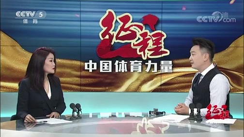 体坛快讯 [体坛快讯]完整版 20200419