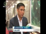 青海新闻联播 《青海新闻联播》 20170311