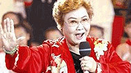 鲁豫有约 郭兰英79年歌声传奇