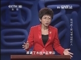 百家讲坛 《百家讲坛》 20131212 司马光1 司马相公何许人