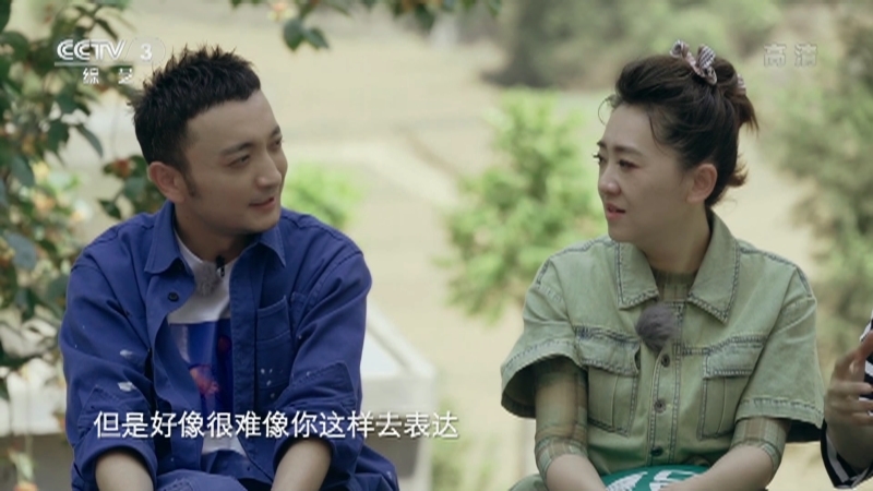 《你好生活》第三季 20210812 房子（电视版）