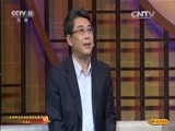CCTV空中剧院 《CCTV空中剧院》 20161019 全国梆子声腔优秀剧目展演开幕式（访谈）