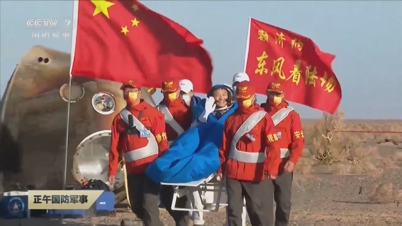 正午国防军事 《正午国防军事》 20231031