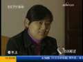 共同关注 闪婚疑云
