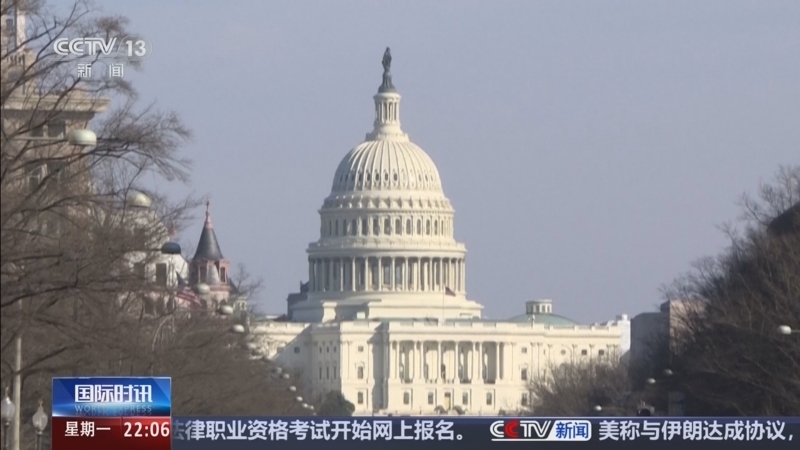 《国际时讯》 20260615