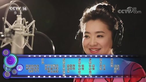 看我72变 《看我72变》 20190622 创意少年