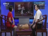棋牌乐 [棋牌乐]20180815 围甲第7轮：陈耀烨VS朴廷桓