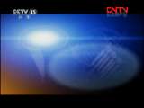 CCTV音乐厅 《CCTV音乐厅》 20111004 国庆特别编排 “聆听”最美声