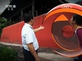 地理中国 《地理中国》 20160401 “悬浮”的阁楼（上）