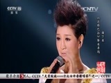 民歌&middot;中国 《民歌中国》 20150924 降央卓玛专场