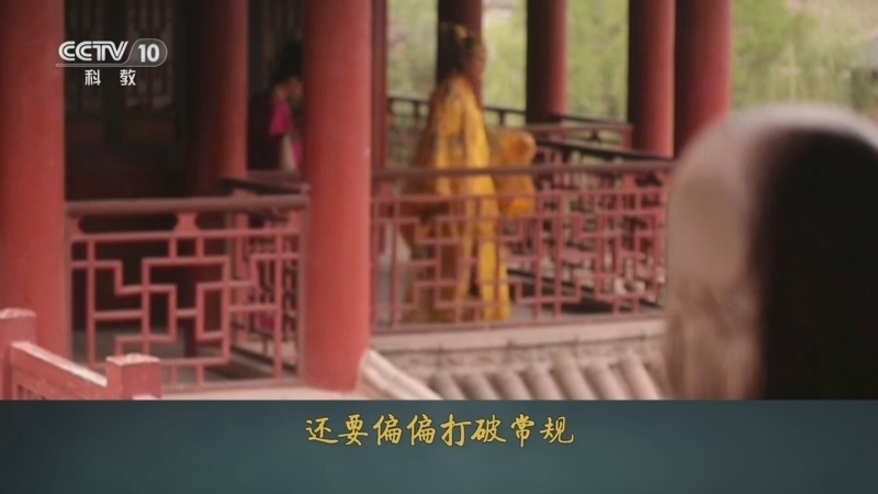 百家讲坛 《百家讲坛》 20240413 宋朝那些人和事儿（第二部） 14 光宗内禅之谜