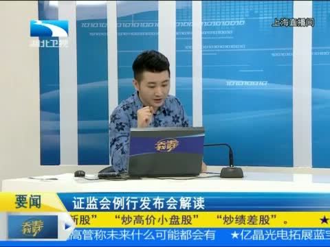 吾股丰登 《吾股丰登》 20150703