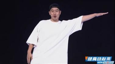 [健身动起来]20210719 特别范儿健身舞