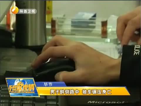 华夏夜表情 《华夏夜表情》 20150129