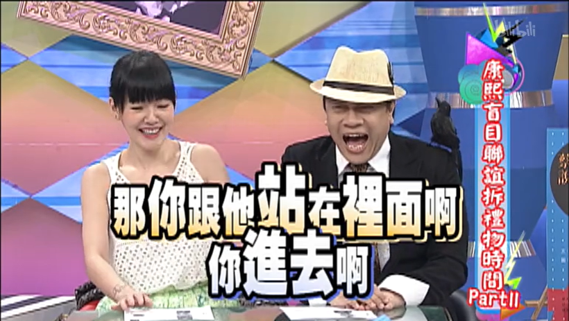 小哥哥各出奇招甜言蜜语讨欢心