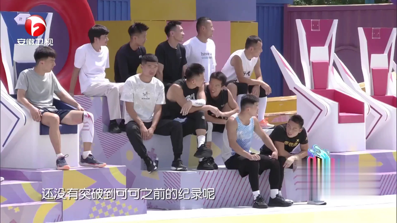 年度冠军赛总决赛