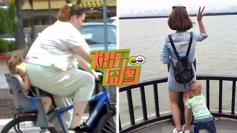 欢乐囧图 【欢乐囧图】我妈已经三天没打我了，奇葩熊孩子逆袭暴整辣妈
