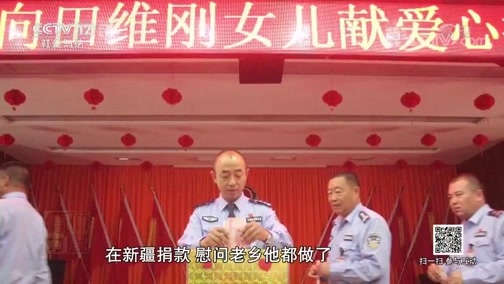 道德观察 《道德观察(日播版)》 20190312 信仰与力量
