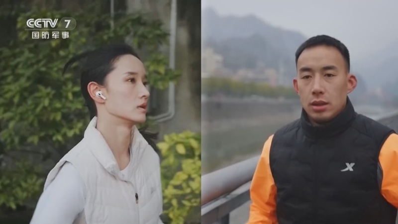 《老兵你好》 20260314 奔跑的力量——老兵的马拉松人生