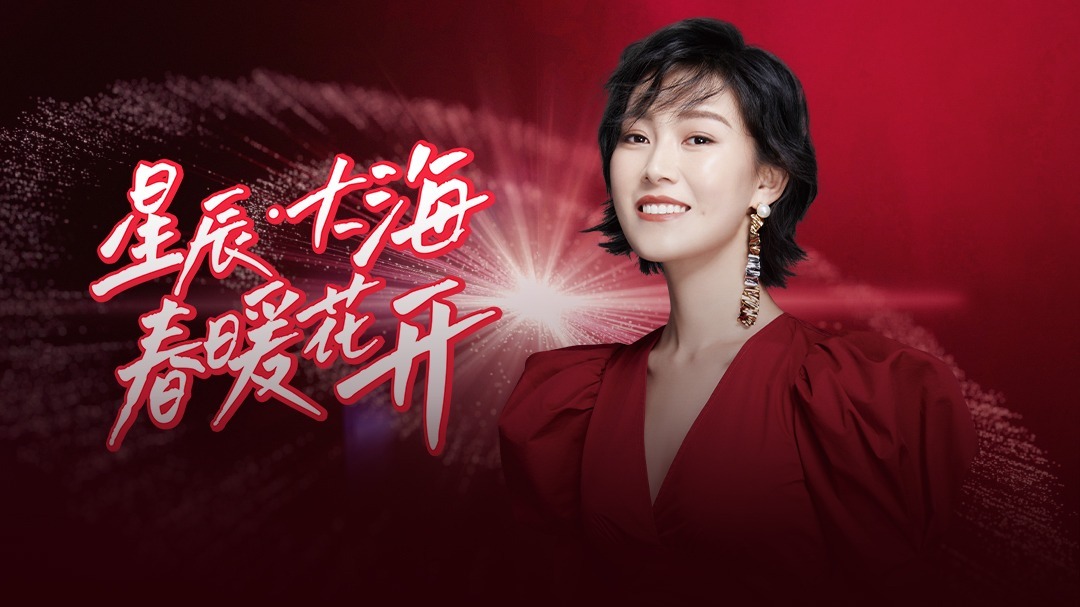 第二集 海南恋歌