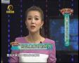 养生汇 《养生汇》20130715：白癜风的致病根源