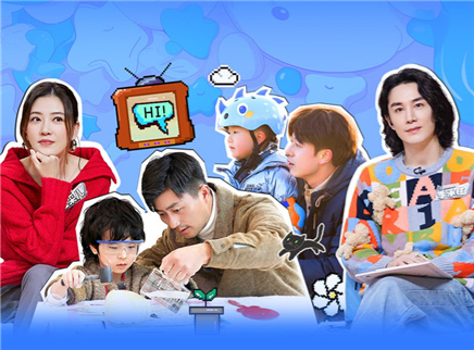 爸爸当家 第三季 第2期上：魏晨在线模仿魏妈妈