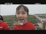 芝麻开门【央视】 《芝麻开门》 20150124