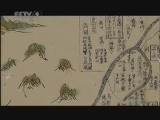 霞客行 《发现之路》 20110209 《霞客行》 第三集 一个人的国家地理 （上）